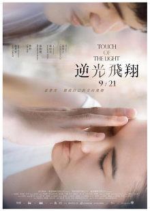 20.1031【午夜寻花】不求高产,也不含糊,只求演出过程最精彩【多V 1.64GB 百度盘】